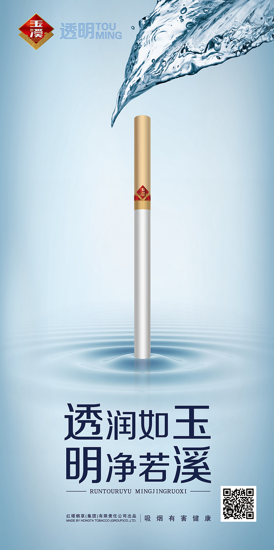 包装设计1050美人尖红茶包装设计51自然发声翡翠香烟-扑克牌设计11005