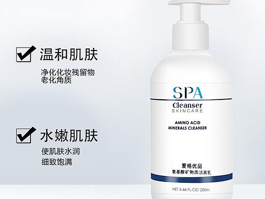 洁面乳详情