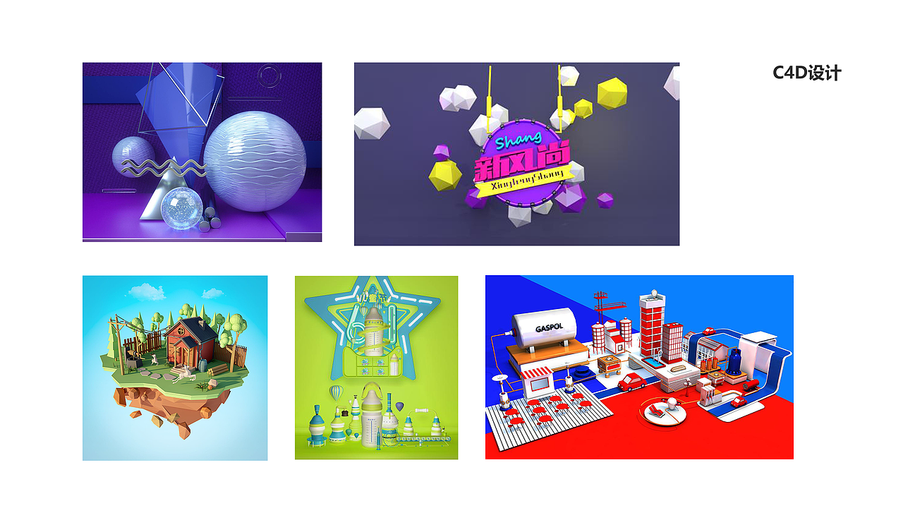 2019年个人作品集