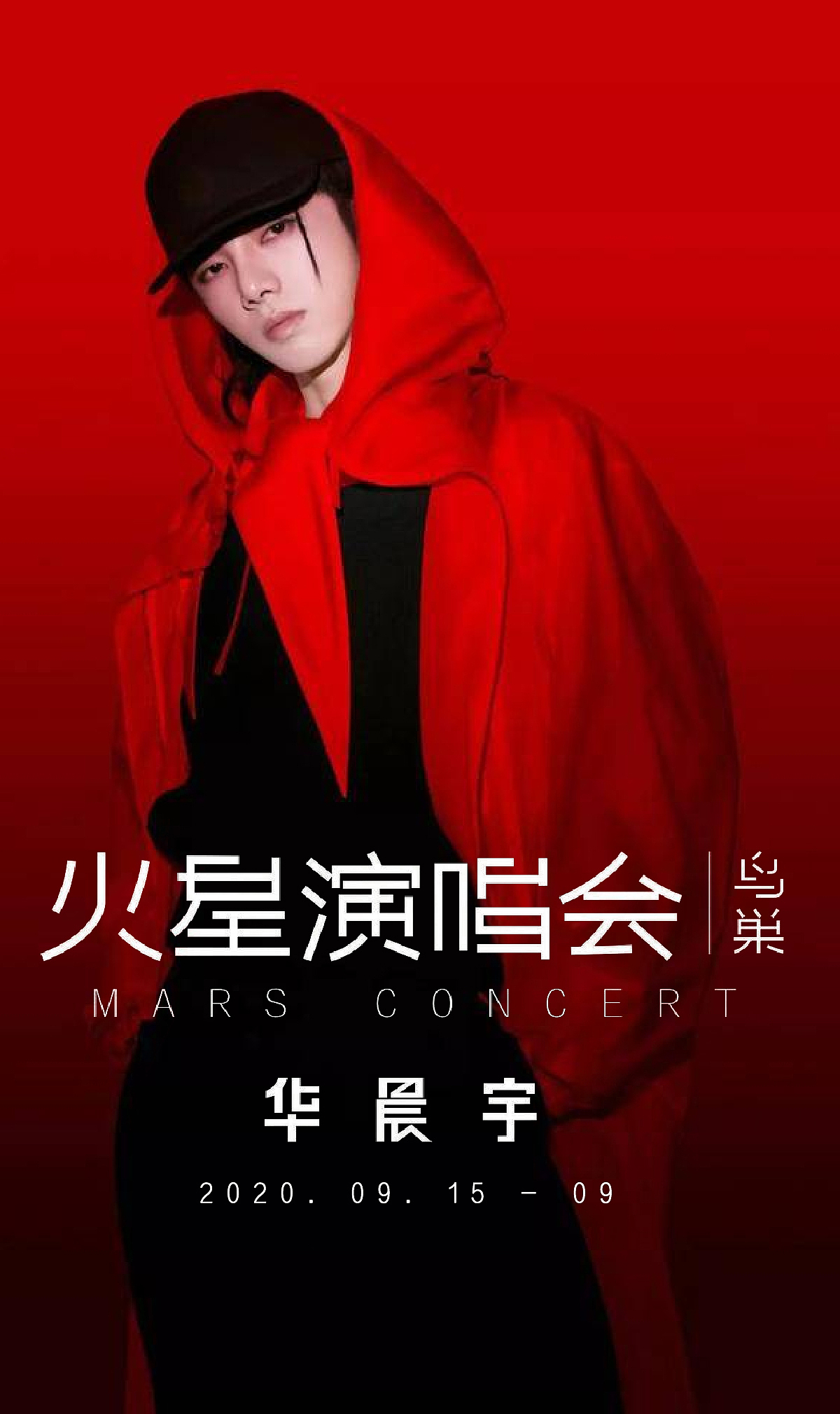 平面与电商作品合集