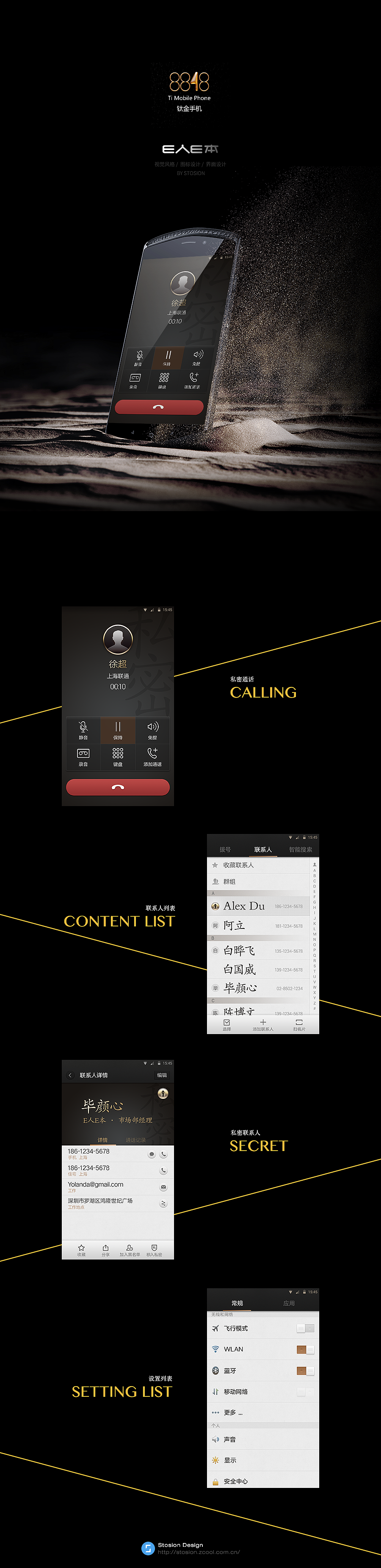 视觉风格的界面部分，部分。
<br>↓↓↓ 爱我请赞我，并且关注我，谢谢 ↓↓↓
