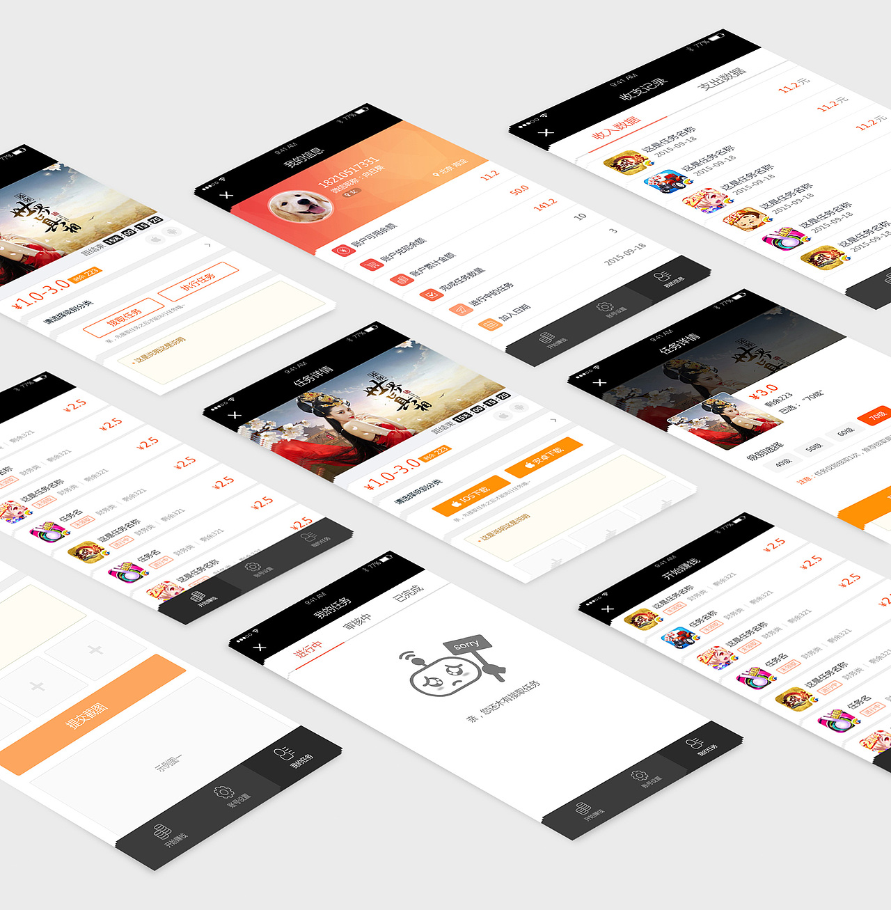 福利盒子微信入口