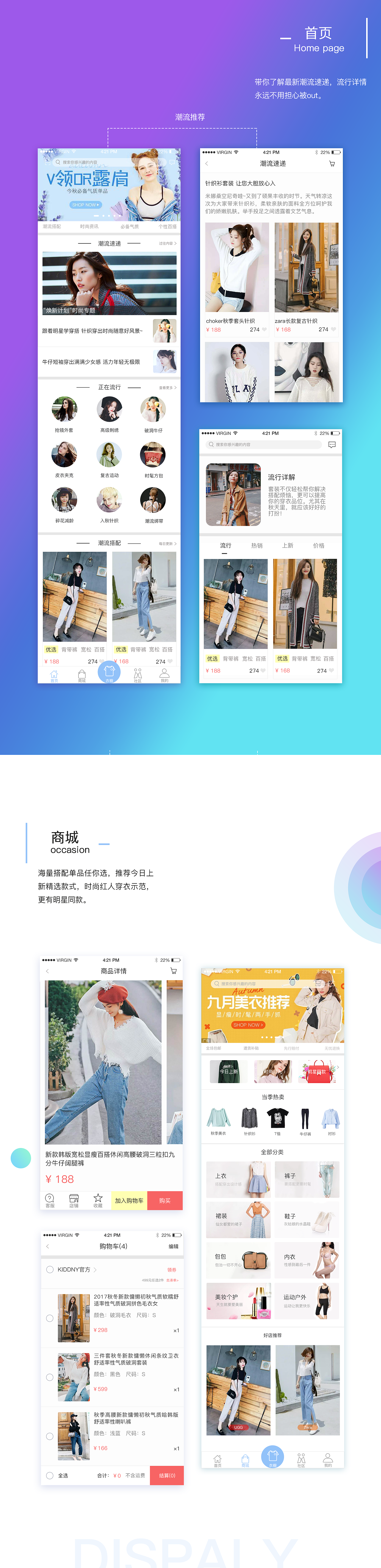 dressing（图ZMTQ5MTA0Nzcy） - APP界面 - 站酷设计师You_tei_原创素材 - 站酷ZCOOL
