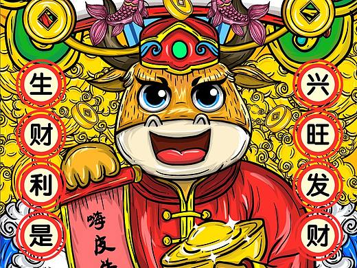 牛年大吉（个人主页-ZNTA5MzU1Njg=） - 商业插画 - 站酷设计师Mandy大曼呀原创素材 - 站酷ZCOOL