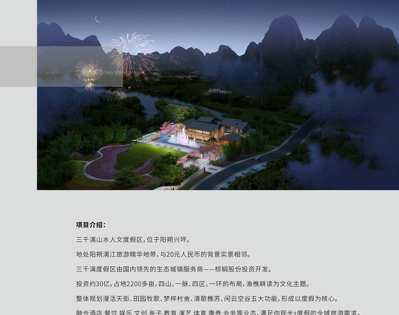 三千漓（图ZMjQ1MzM4NjA4） - Logo - 站酷设计师翎鹿品牌设计公司原创素材 - 站酷ZCOOL