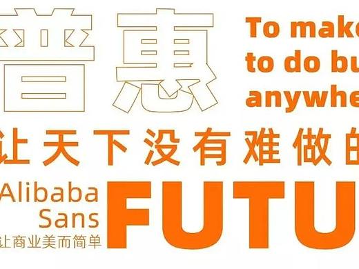 斗鱼发布“追光体”，@所有设计师：免费商用字体+1