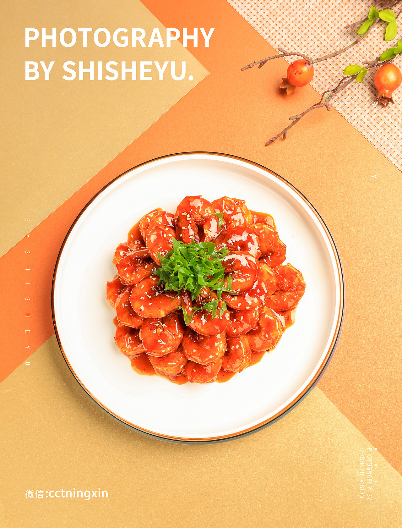 中餐菜品、美食拍摄~时摄语（图ZMjY5NzU5NjIw） - 产品摄影 - 站酷设计师时摄语原创素材 - 站酷ZCOOL