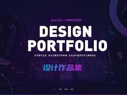 电商作品集