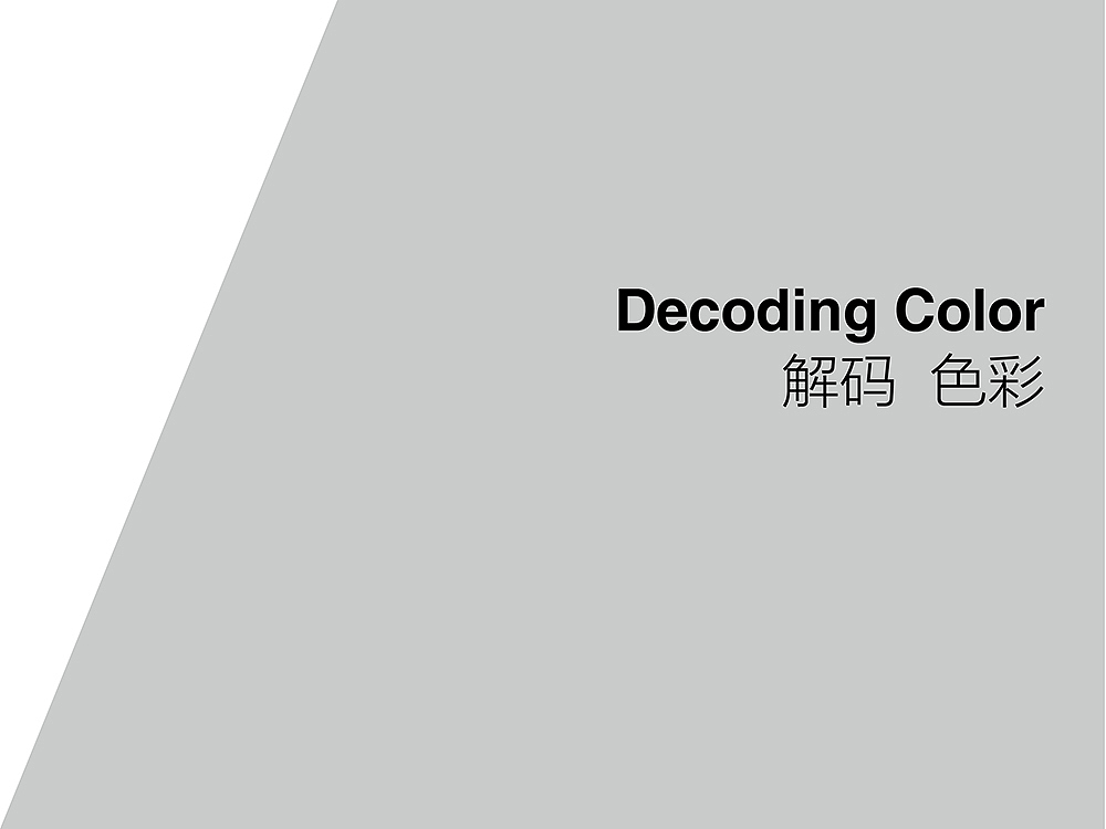 大简家居品牌形象设计方案（图ZMjQwNDg5MTY=） - 品牌 - 站酷设计师onevision原创素材 - 站酷ZCOOL
