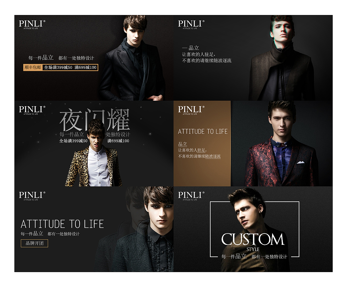 钻展,直通车设计(一)