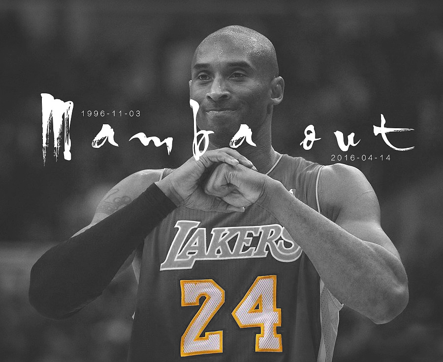 nba名人励志演讲稿:科比