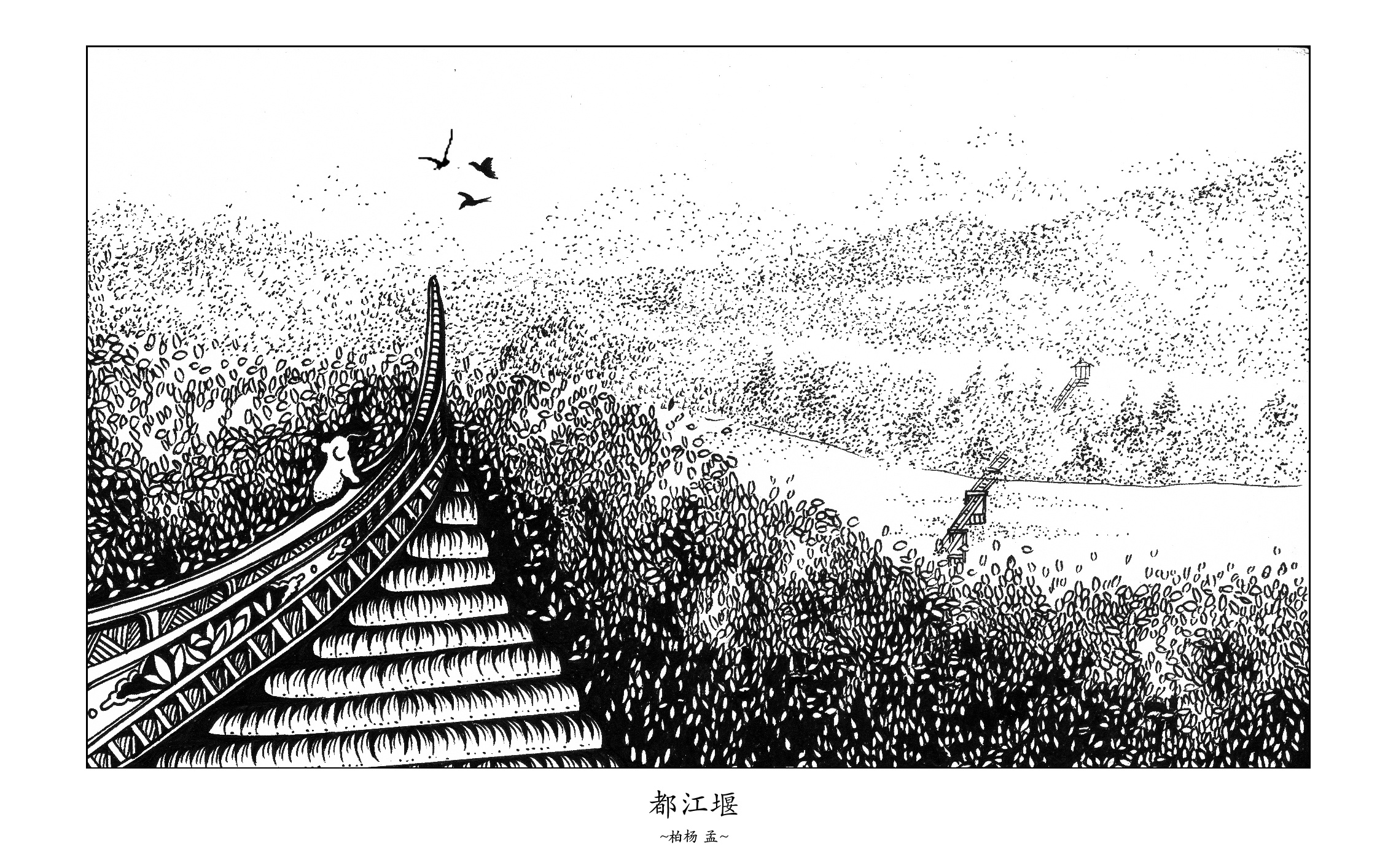 成都地标风景黑白插画 创作过程