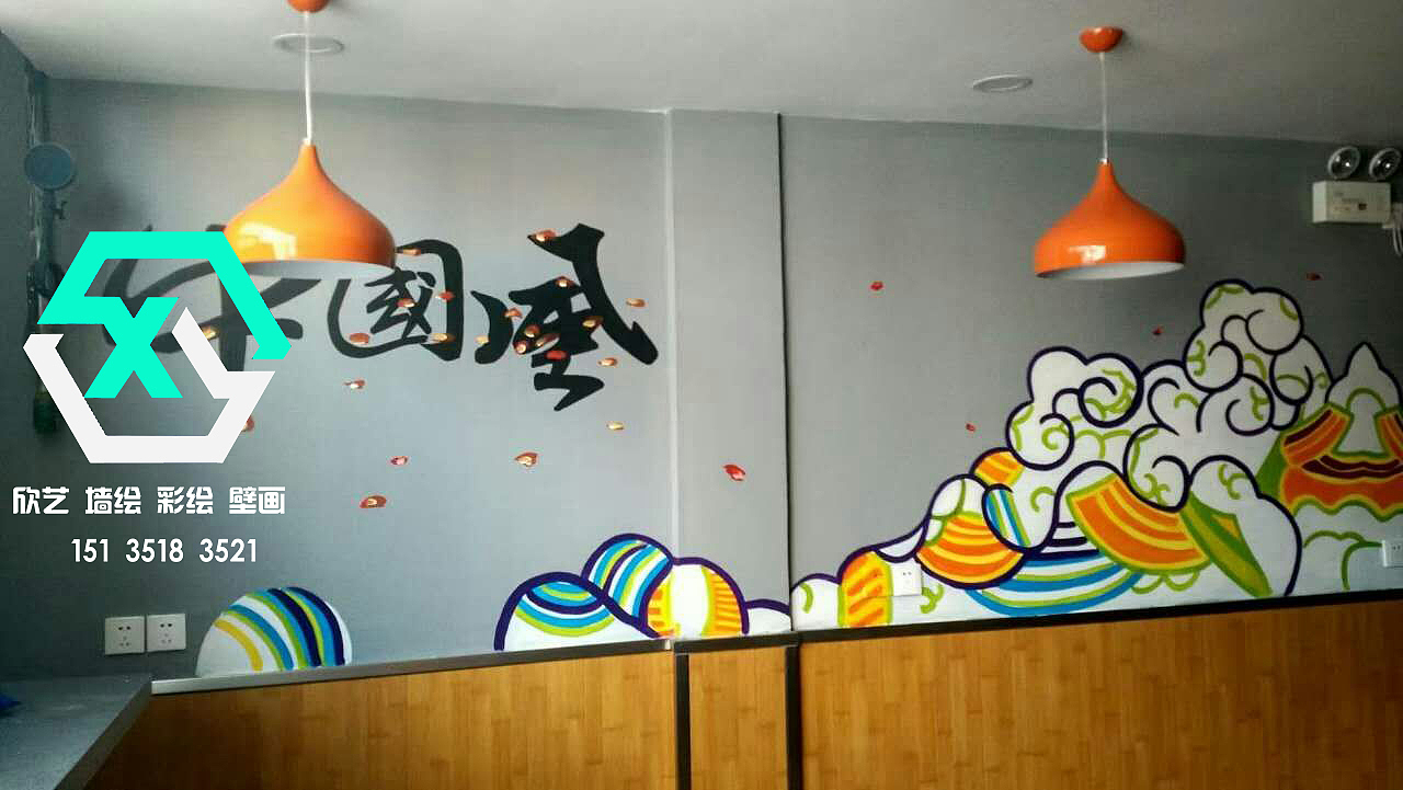 太原墙绘 中国风墙绘（图ZODg3MzA0MTY=） - 绘画 - 站酷设计师太原欣艺墙绘彩绘原创素材 - 站酷ZCOOL