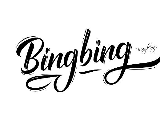 Hand Lettering NO.22