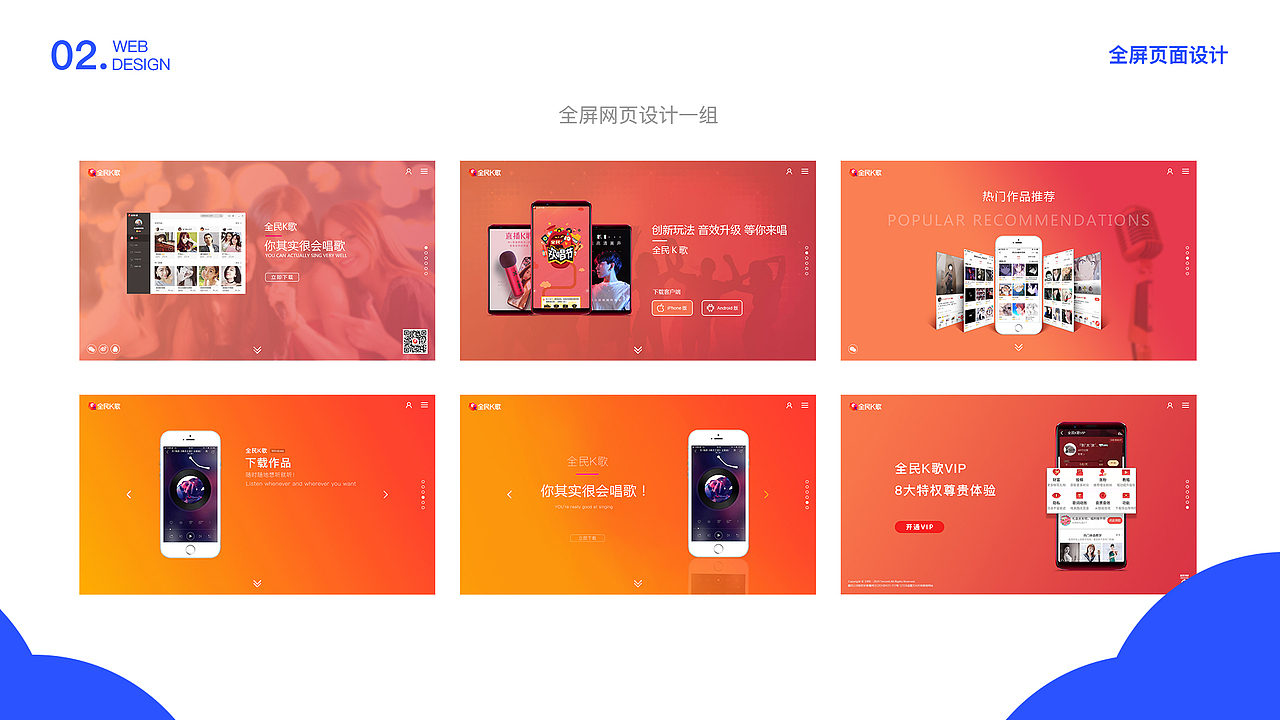 作品集（图ZMTgzMjkwNjU2） - APP界面 - 站酷设计师李小二i原创素材 - 站酷ZCOOL