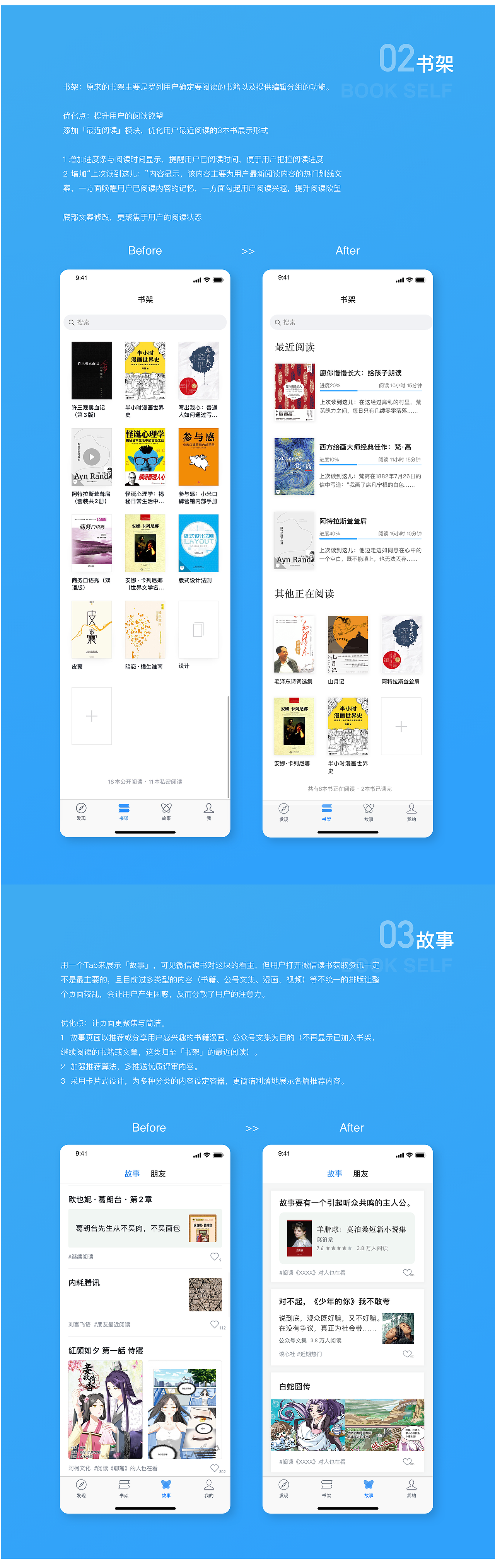 2019作品集（图ZMTg0NDU2NjIw） - APP界面 - 站酷设计师啊啊啊阿宝原创素材 - 站酷ZCOOL