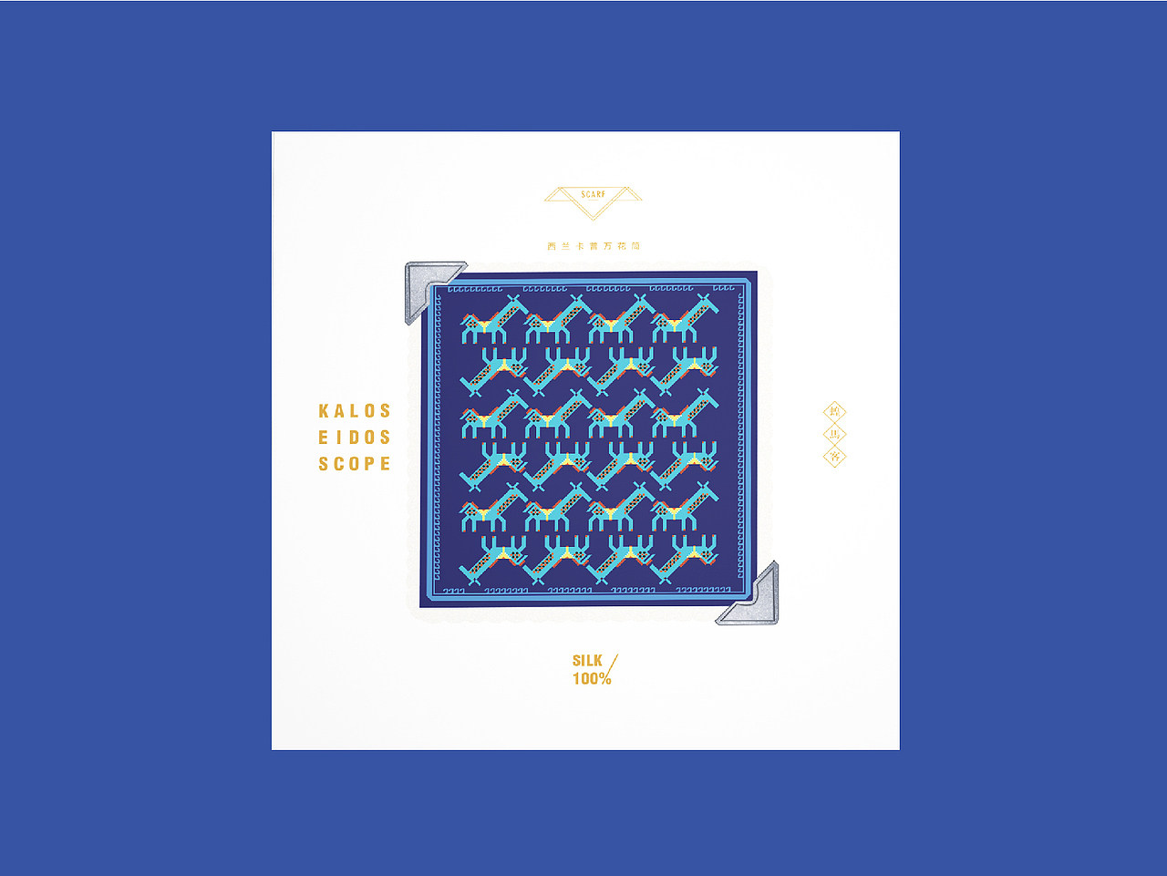 一份大学时期的毕业设计（图ZMTk0NTMxMTk2） - 品牌 - 站酷设计师石头想摸鱼原创素材 - 站酷ZCOOL