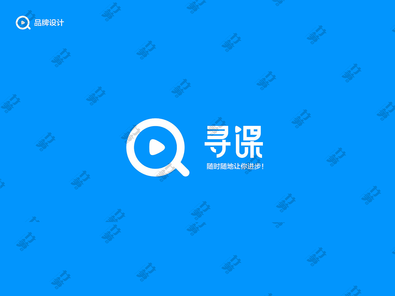 竹笋集110辰辰个人作品集