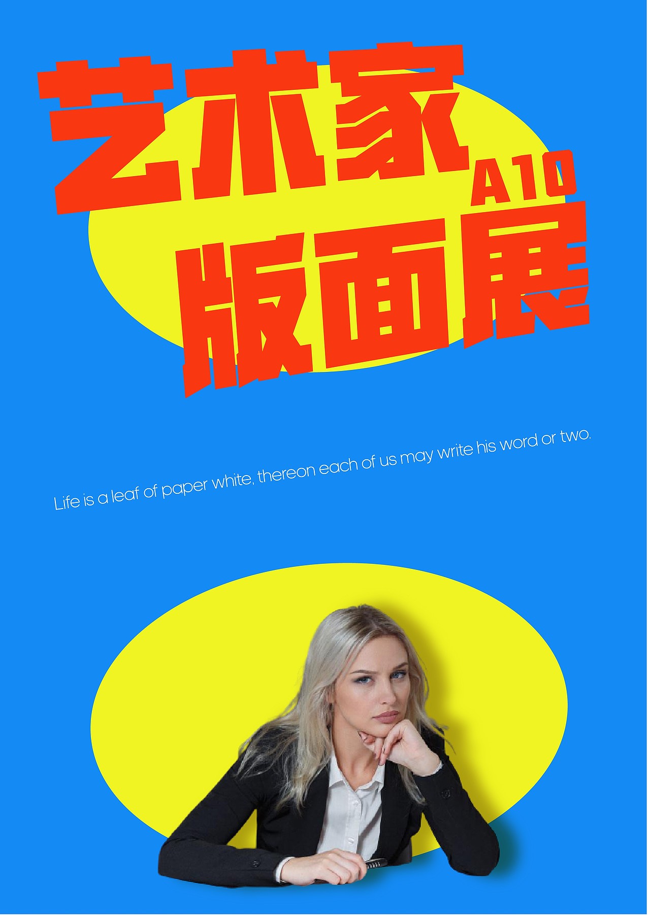 日常临摹（图ZMjgwMTcwMTIw） - 海报 - 站酷设计师一桶金原创素材 - 站酷ZCOOL