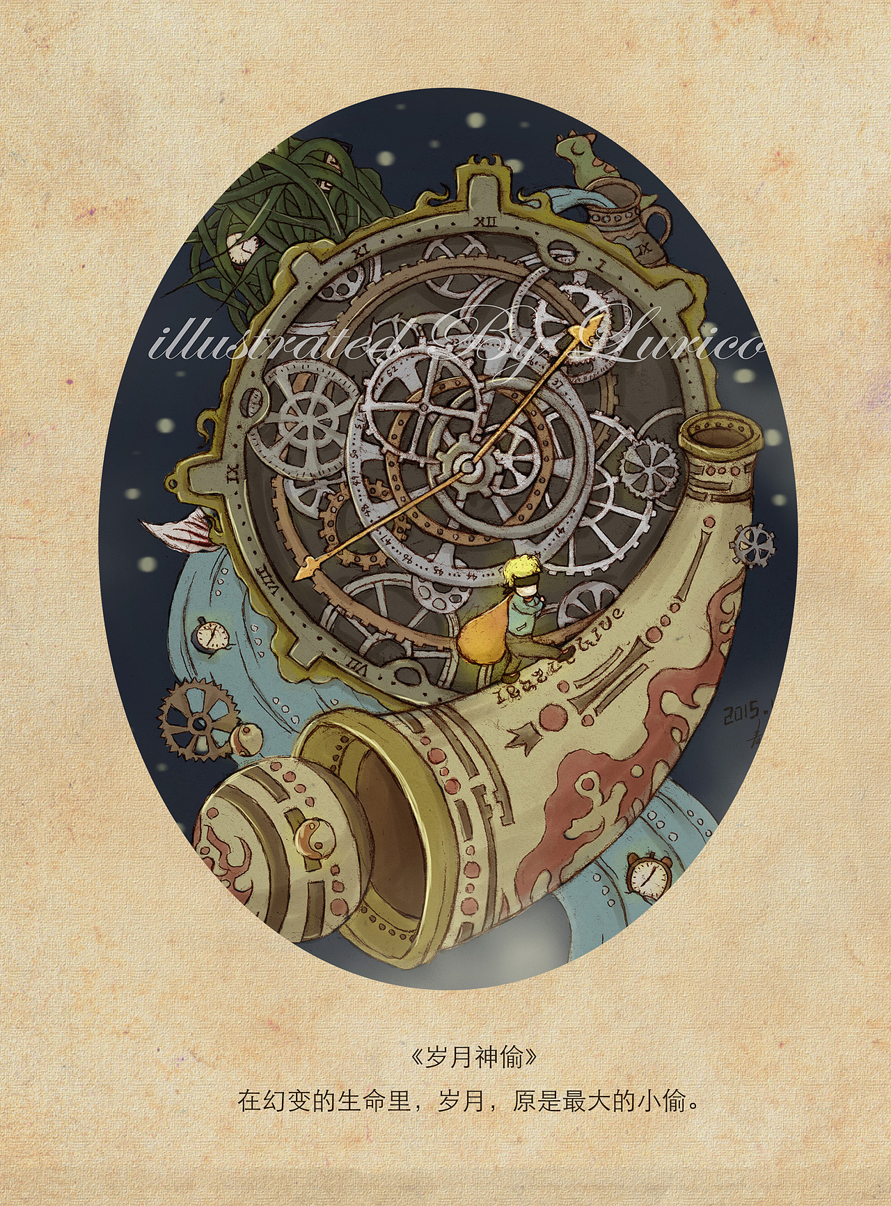 2015.4.11
《岁月神偷》<br>在广播里听到了金玟岐的岁月神偷,被深深触动,却在画完后才看完罗启锐的同名电影,良久说不出话来。这幅没能表达出最全面的感情,却是我最真诚的话语。