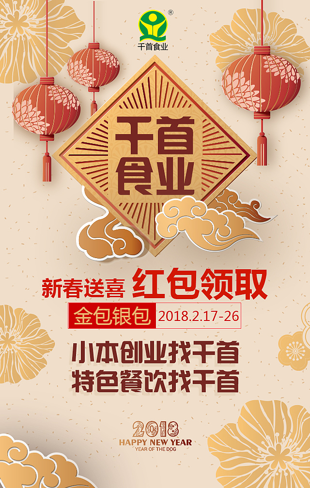 H5宣传页面（图ZMTA1MzQ2MzE2） - 其他 - 站酷设计师YiliaChueng原创素材 - 站酷ZCOOL