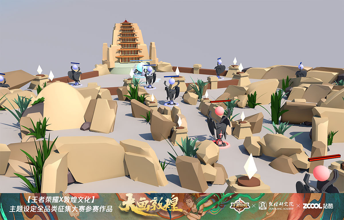 荣耀敦煌|三维|场景|悬崖上的渲染姬_原创作品-站酷zcool