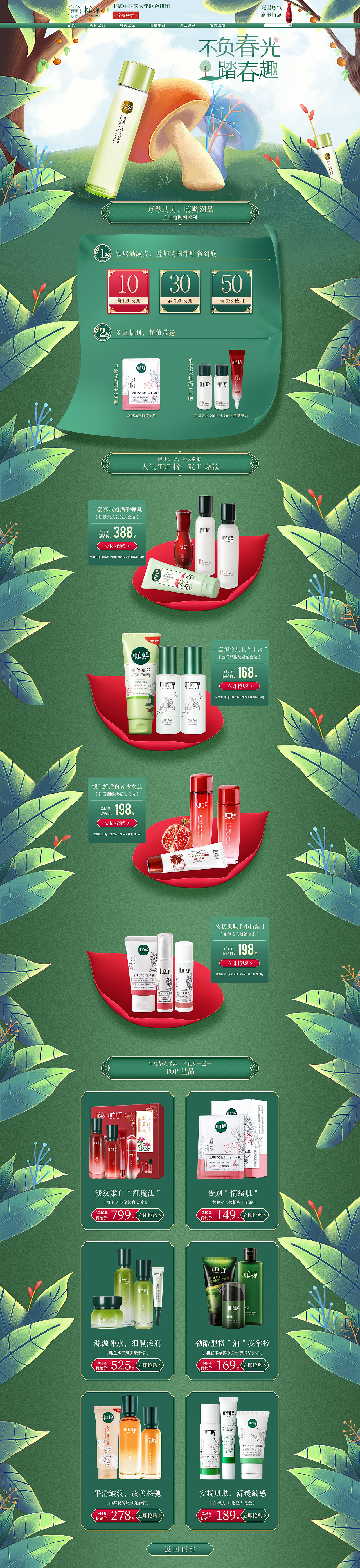 手绘专题（图ZMjQ1NzkzNzEy） - 海报 - 站酷设计师Night2原创素材 - 站酷ZCOOL