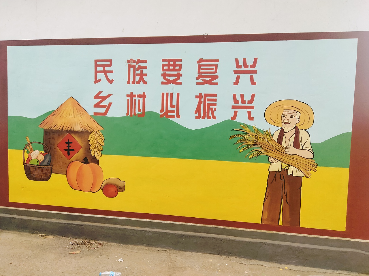 孝道文化乡村文化墙绘传统文化墙绘乡村振兴（图ZMjY0Mjc2MzMy） - 绘画 - 站酷设计师青竹墙绘原创素材 - 站酷ZCOOL