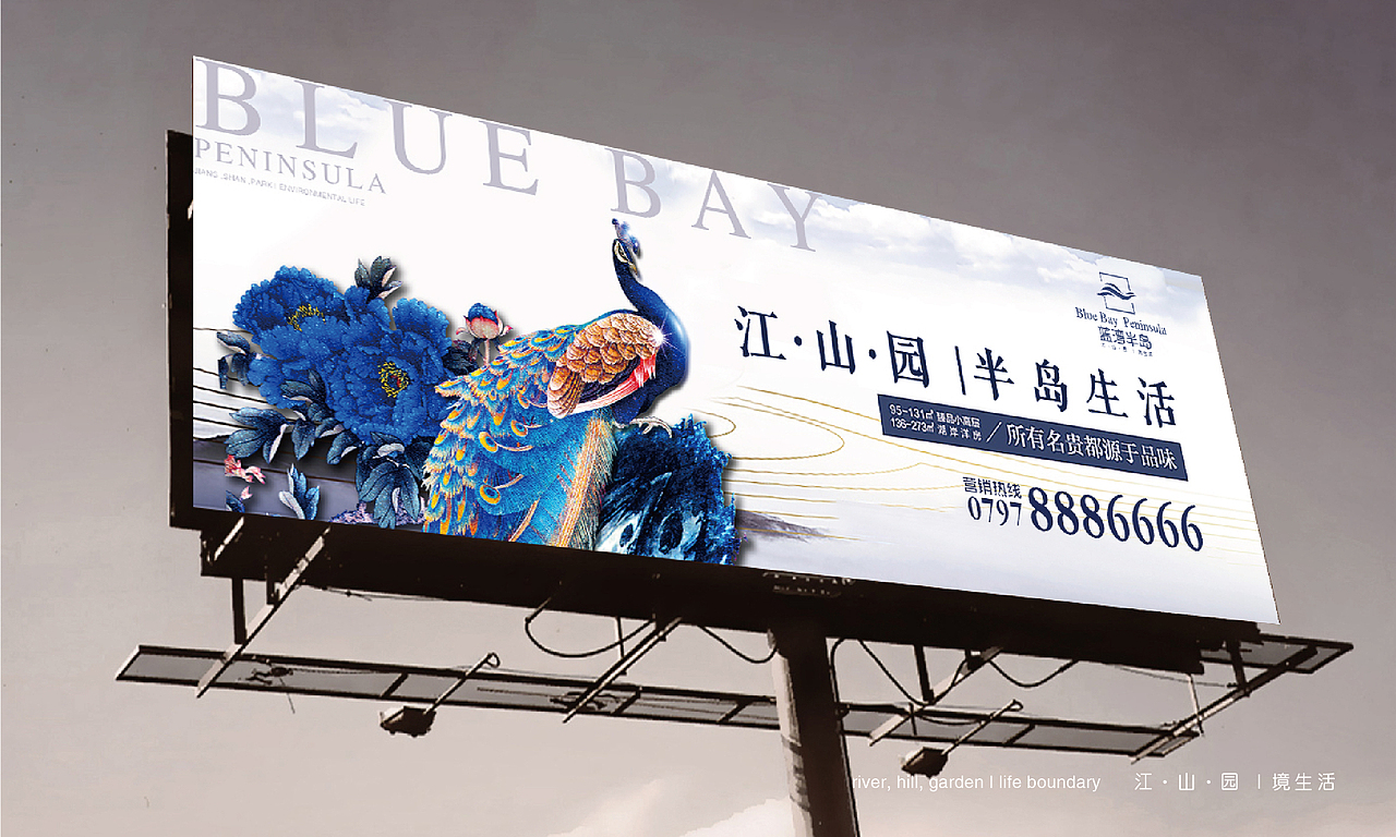 蓝湾半岛logo提案