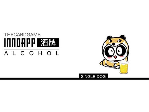 萌萌哒独家记忆小熊猫酒牌
