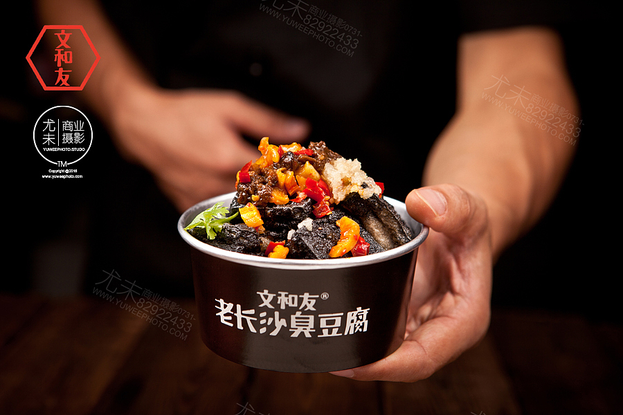 文和友，MAMACHA,长沙美食拍照，臭豆腐小龙虾摄影，（图ZMTgzNTI1NzI0） - 产品摄影 - 站酷设计师尤未商业摄影原创素材 - 站酷ZCOOL