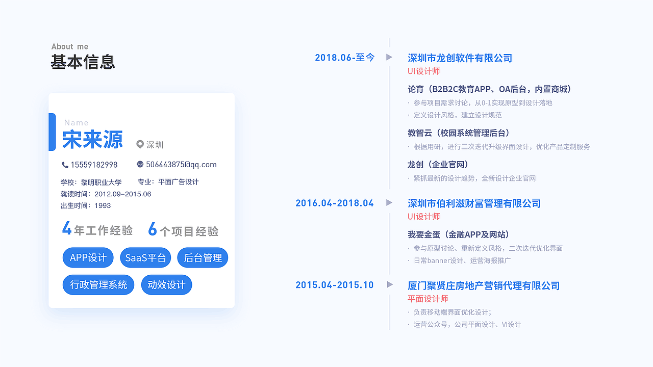 2020年作品集（图ZMjA5OTU4Mzg4） - APP界面 - 站酷设计师辰翎原创素材 - 站酷ZCOOL