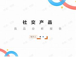 产品知识