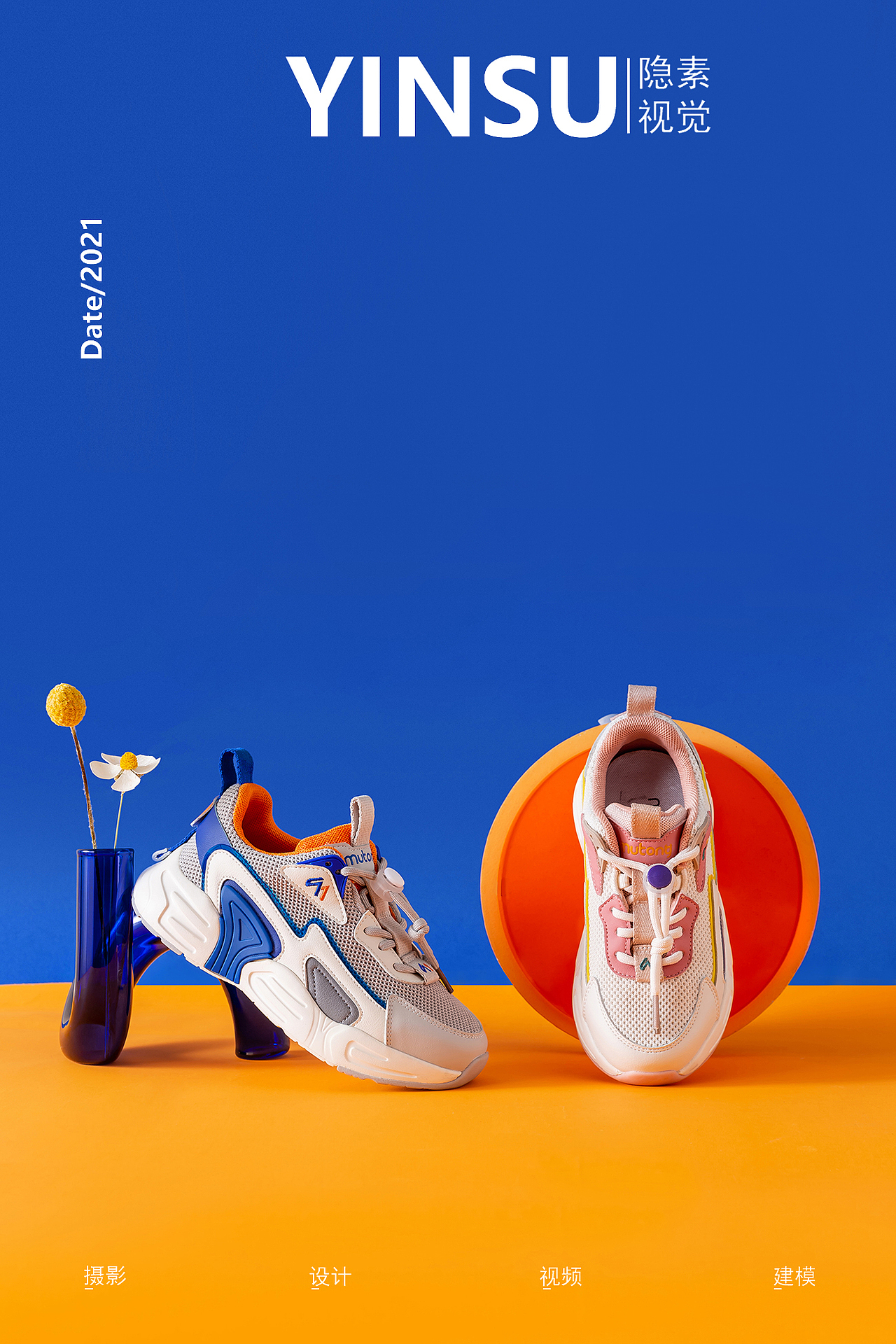 隐素视觉|5月童鞋合集（图ZMjczMjY5NTY0） - 产品摄影 - 站酷设计师隐素视觉原创素材 - 站酷ZCOOL