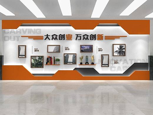 企业荣誉文化墙标语创意设计展示