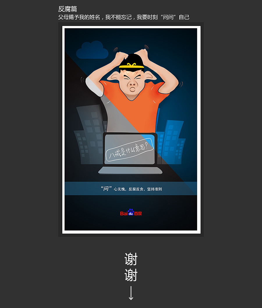 百度六篇（图ZMTc3MzYxNzY=） - 海报 - 站酷设计师ji_956665818原创素材 - 站酷ZCOOL