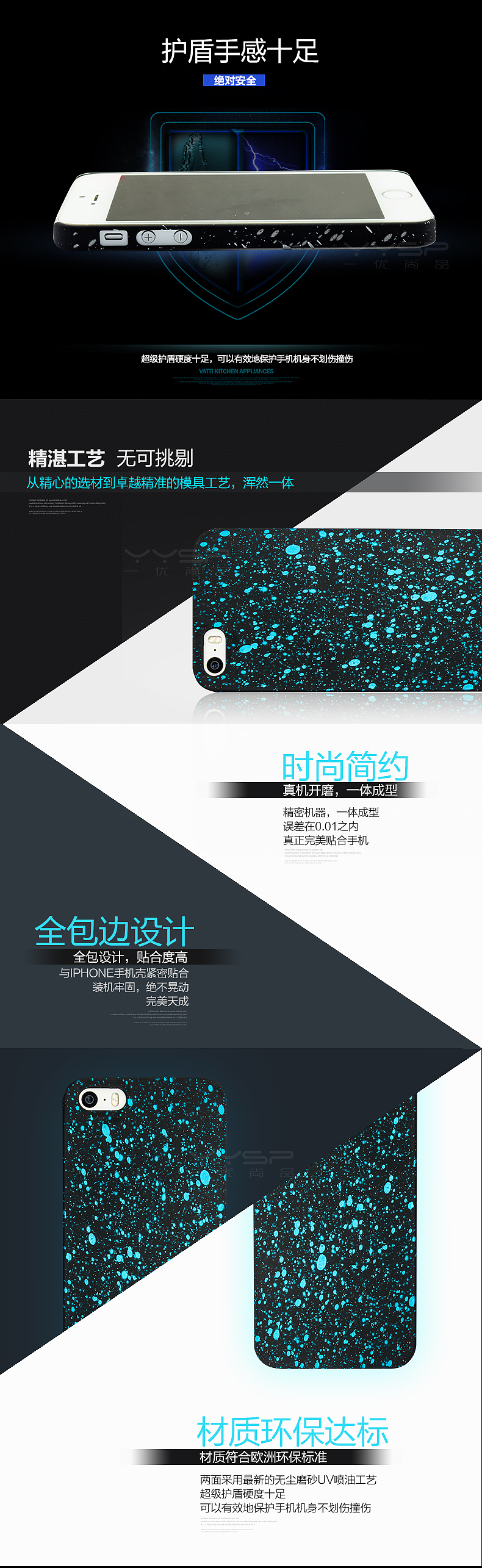 手机壳描述（图ZMTUyNTQ2NjA=） - 电商 - 站酷设计师zzj155233原创素材 - 站酷ZCOOL