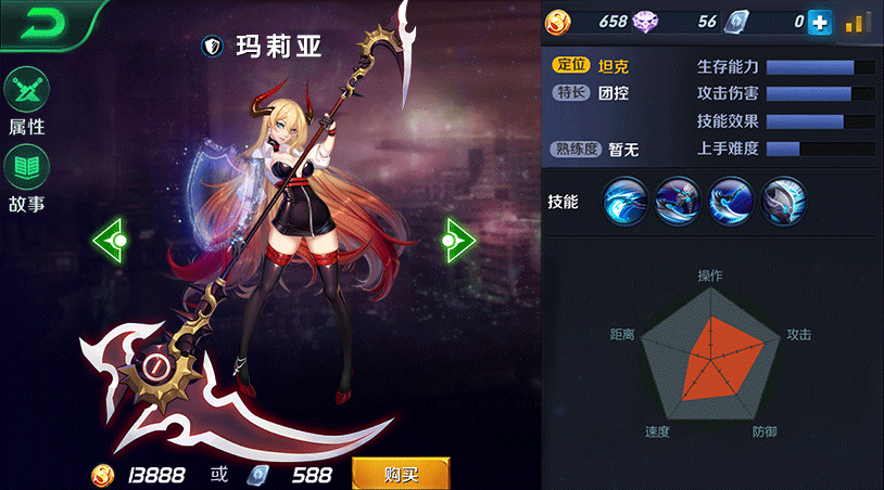 这是动画展示图，背景和UI都是网上随意找的（UI无能_(:зゝ∠)_），请忽略
自学DragonBonesPro一周的成果，做的不是很好