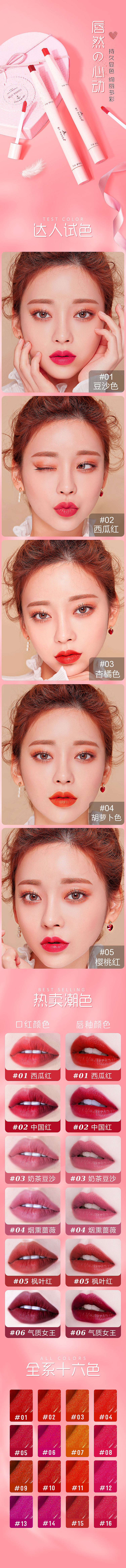 口红（图ZMTQ4MzA2MjIw） - 海报 - 站酷设计师林夕嘻嘻嘻嘻嘻原创素材 - 站酷ZCOOL