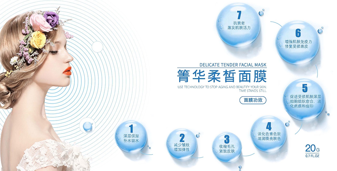 面膜画册（图ZMTQ5MTY1NzA0） - 书籍/画册 - 站酷设计师佐纳原创素材 - 站酷ZCOOL