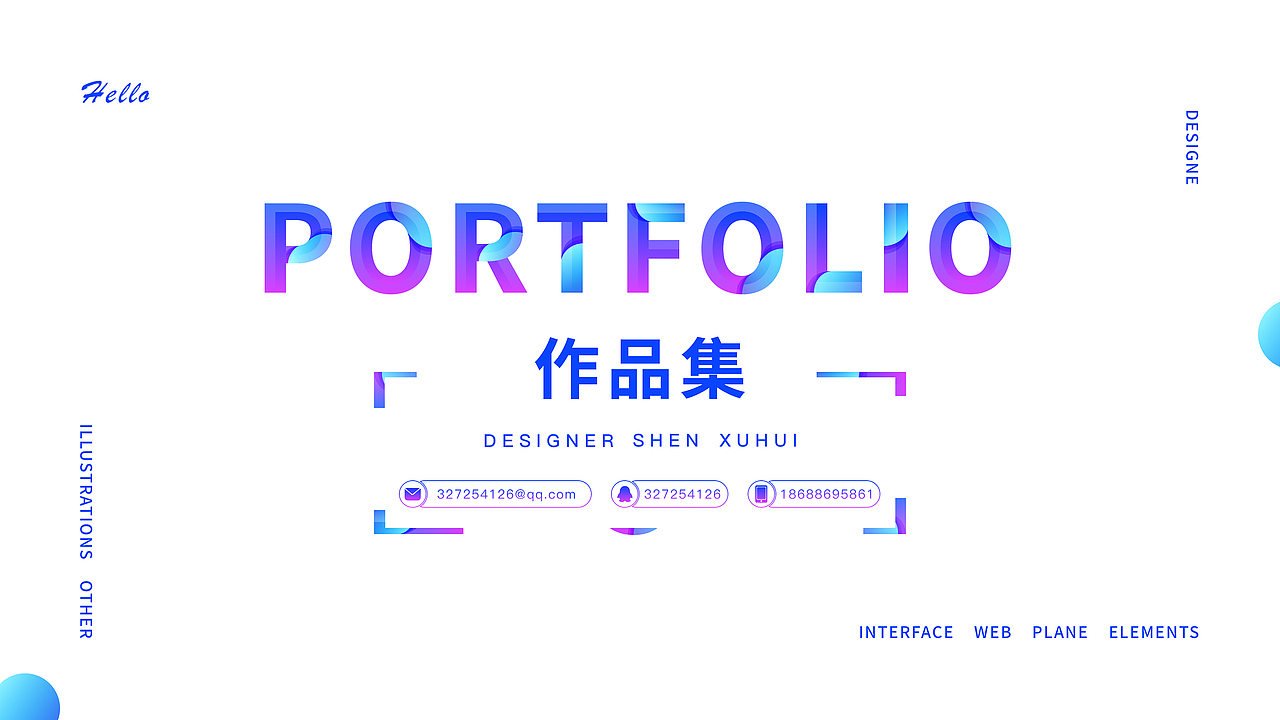 UI、平面设计作品集（图ZMTkzOTI1MzUy） - 其他 - 站酷设计师亦蔬亦果原创素材 - 站酷ZCOOL