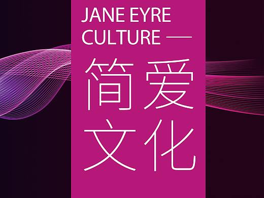 传媒公司画册设计