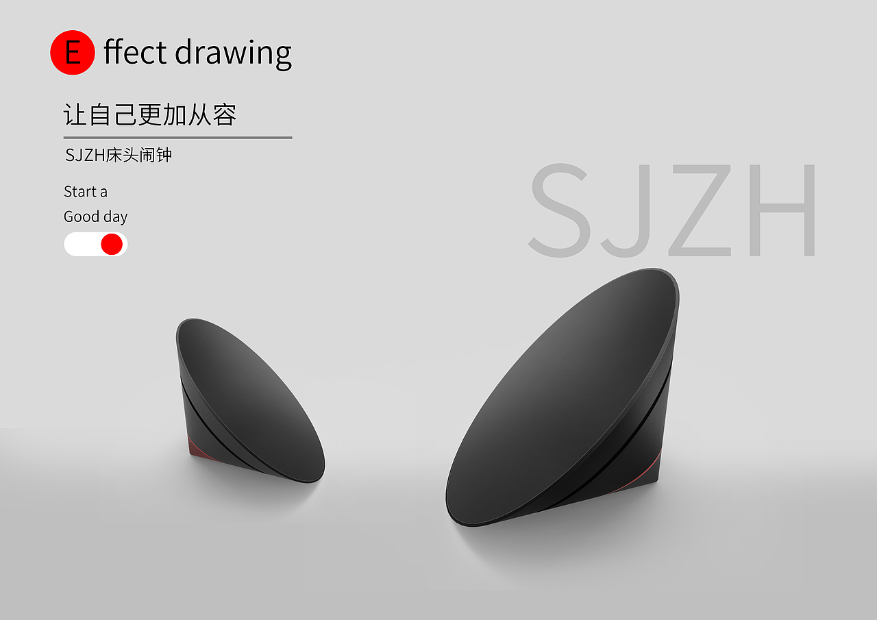 时间正好--SJZH床头时钟设计