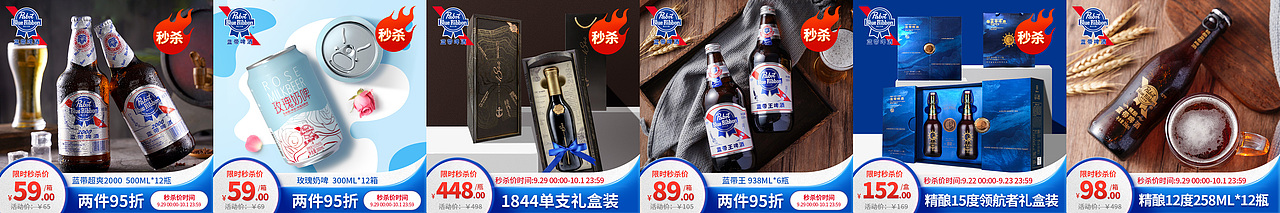 活动主图（图ZMzMwNjQ1ODcy） - 海报 - 站酷设计师yes莹原创素材 - 站酷ZCOOL