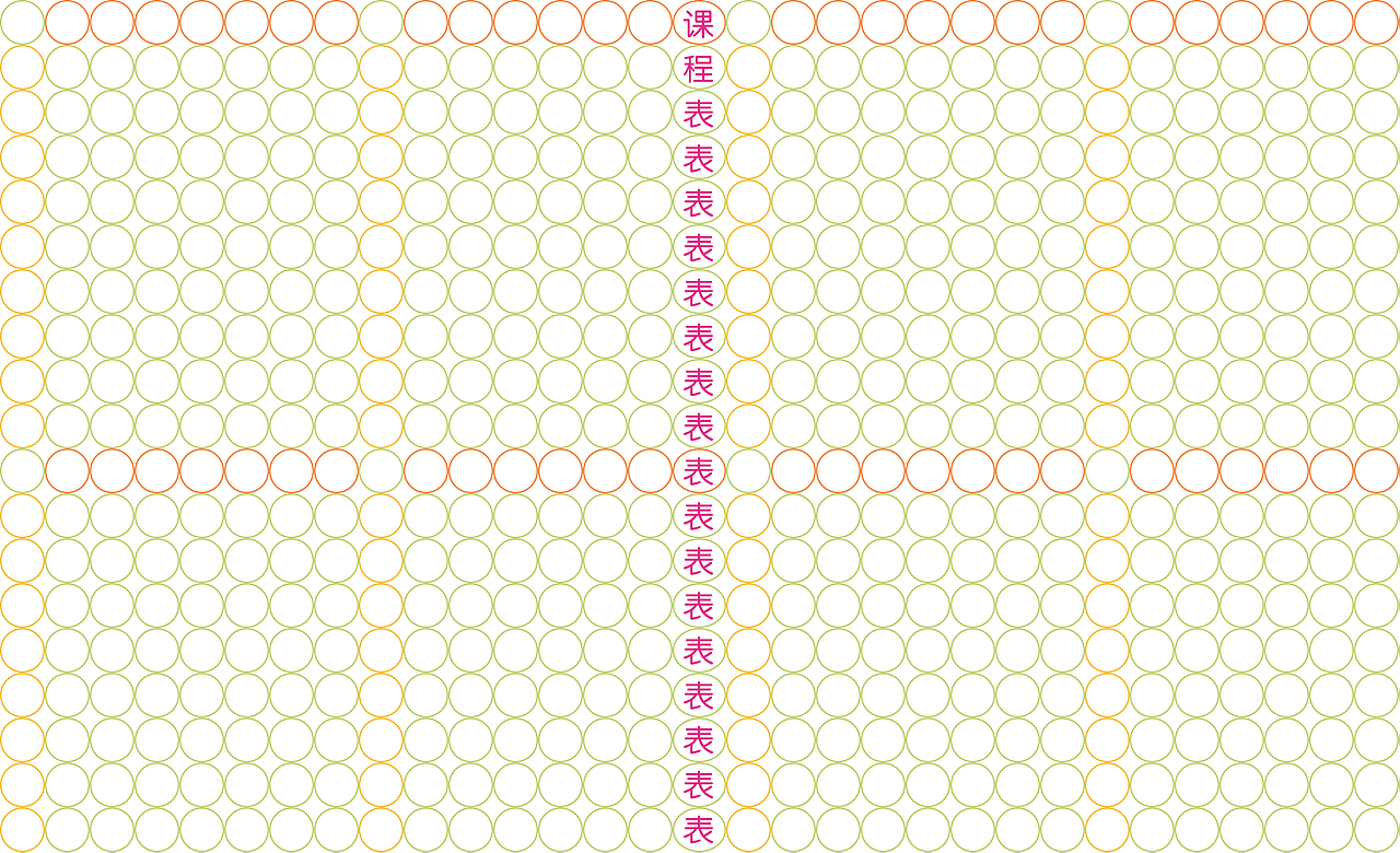 中小学生职业发现系列手账本(图ZNTk4MTI0ODA=) - 书籍/画册 - 站酷设计师葵绿色原创素材 - 站酷ZCOOL