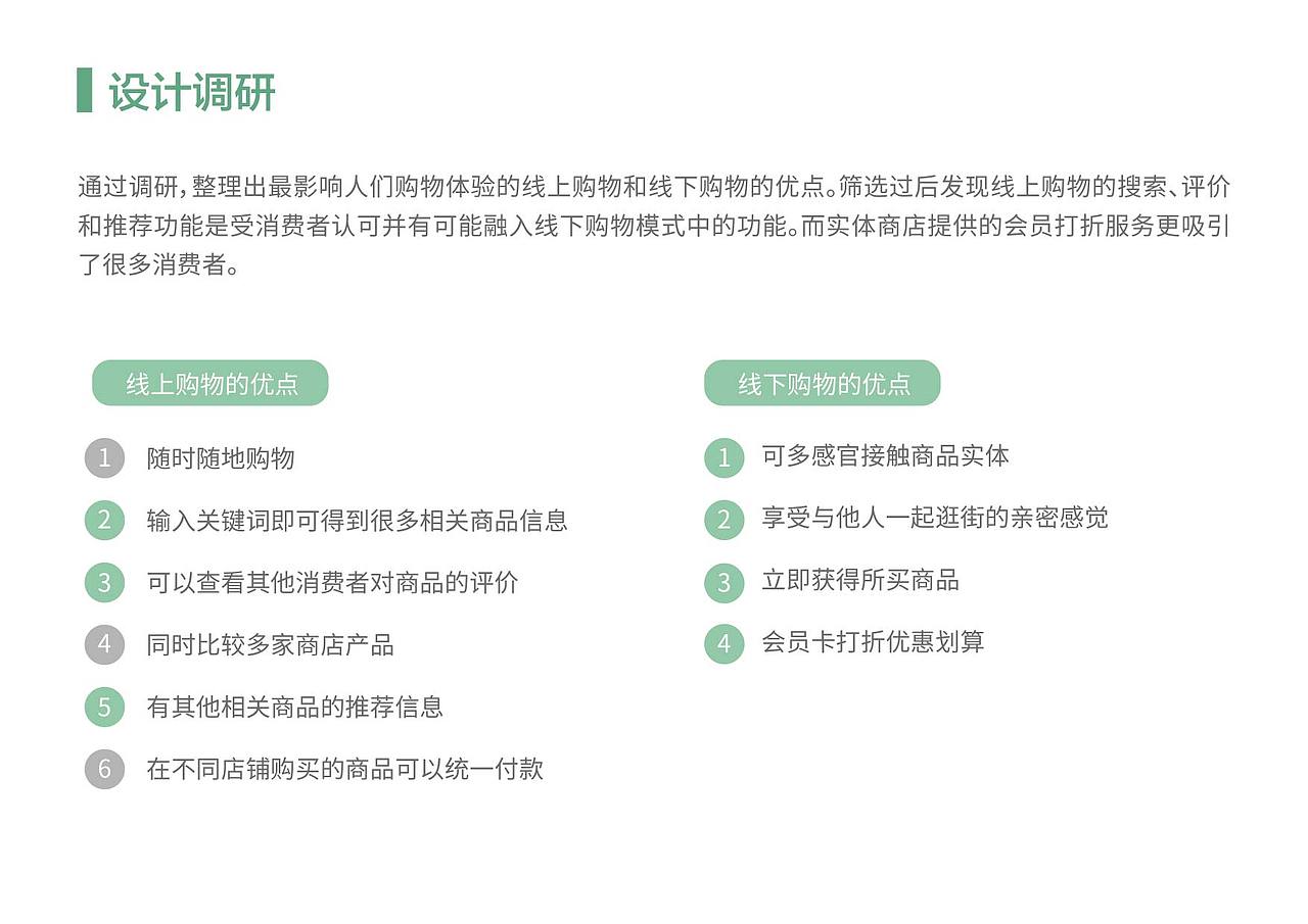 我的交互作品集（图ZNzQ4NTUwOTY=） - APP界面 - 站酷设计师绛因原创素材 - 站酷ZCOOL