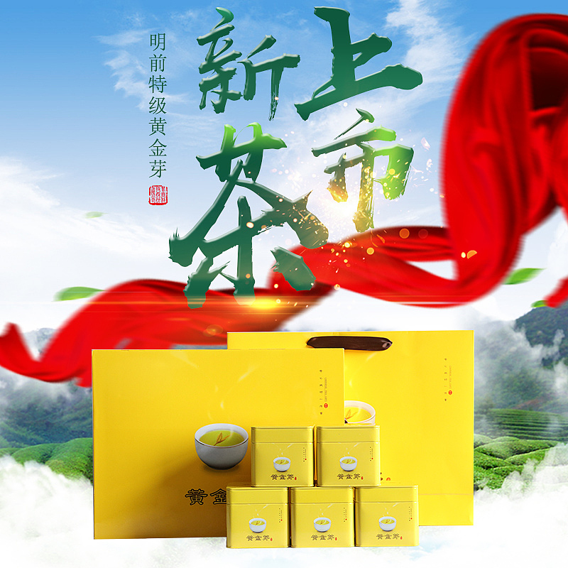茶叶详情页（图ZMTE4MDAwNjA4） - 电商 - 站酷设计师虔诚发过的誓原创素材 - 站酷ZCOOL