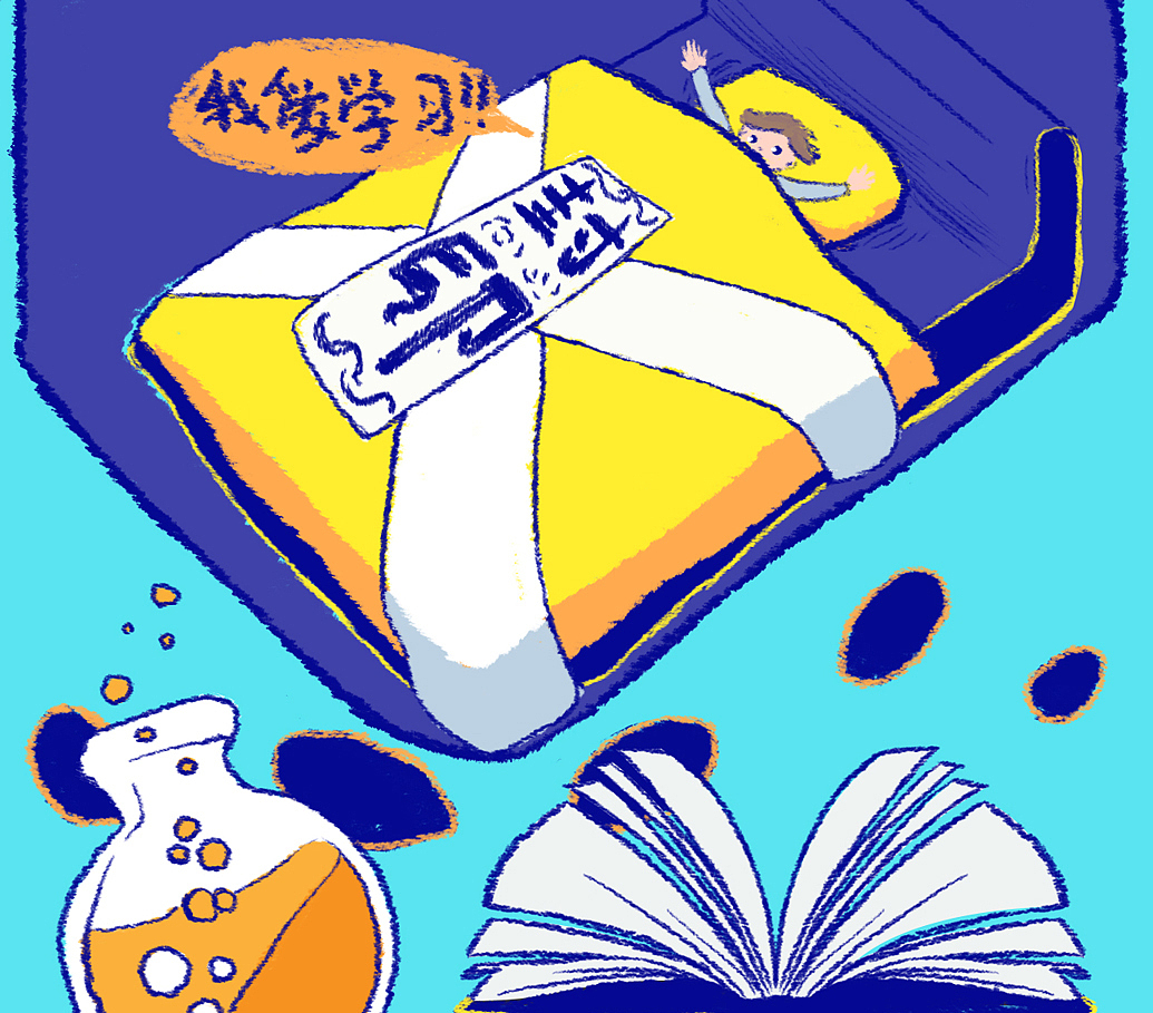 H5插画（图ZMTQzNTc1NjIw） - 商业插画 - 站酷设计师苏瑾年原创素材 - 站酷ZCOOL