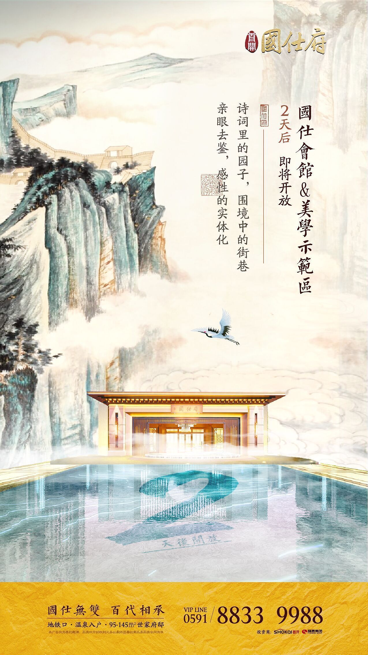 项目价值刷屏（图ZMTk0MDM2NDQw） - 海报 - 站酷设计师下田种草原创素材 - 站酷ZCOOL