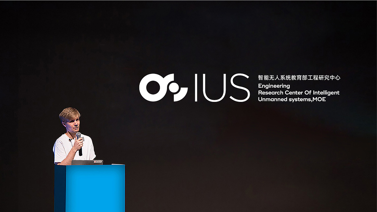 ISU智能无人系统教育部工程研究中心（图ZMjQ2NTQ5MzA4） - Logo - 站酷设计师李威猛原创素材 - 站酷ZCOOL